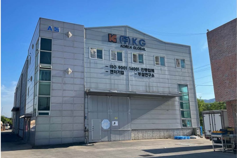 (주)케이지 양산 사옥 및 재활용 시설